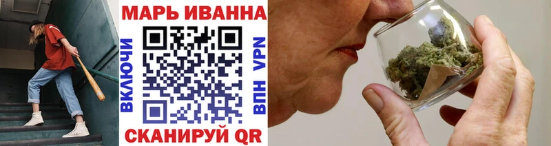 Купить наркотик Инта Галлюциногенные грибы  COCAIN  Амфетамин  NBOMe  Конопля  Меф 