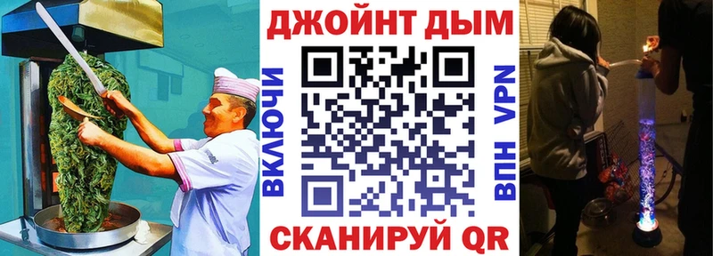 Еда ТГК конопля  Инта 