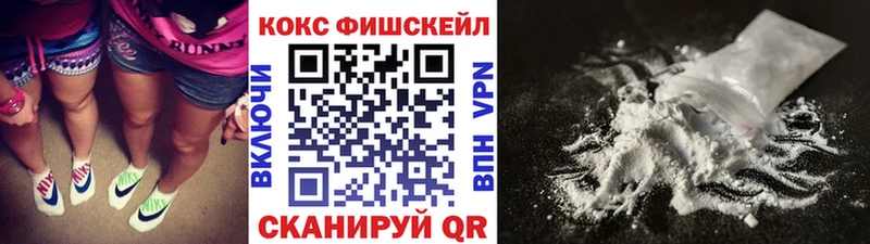 Cocaine VHQ Инта