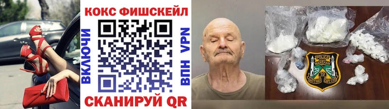 ОМГ ОМГ зеркало  как найти закладки  Инта  Cocaine 99% 