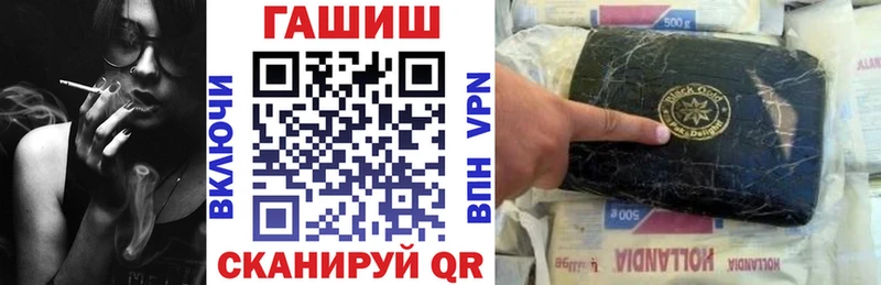 Гашиш убойный  как найти закладки  Инта 