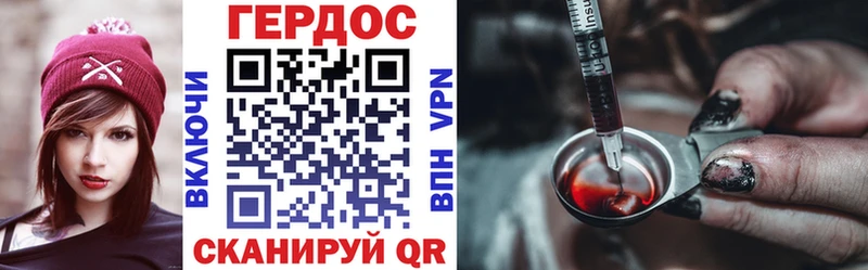 ГЕРОИН гречка shop формула Инта