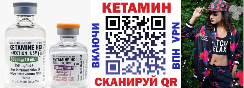 Кетамин VHQ  ОМГ ОМГ ссылки  Инта 