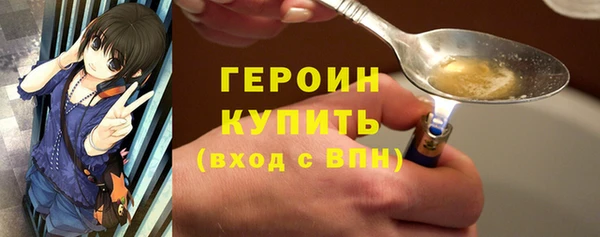 героин Зеленокумск