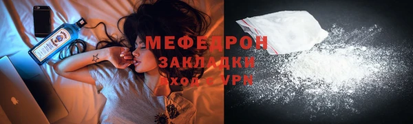 скорость mdpv Зеленодольск