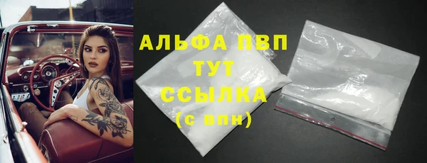 скорость mdpv Зеленодольск