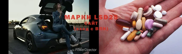 героин Зеленокумск