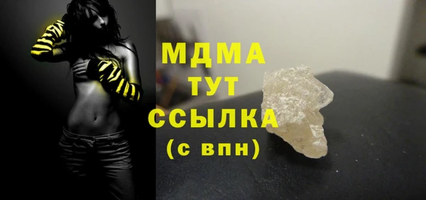 героин Зеленокумск