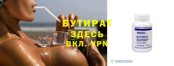 скорость mdpv Зеленодольск