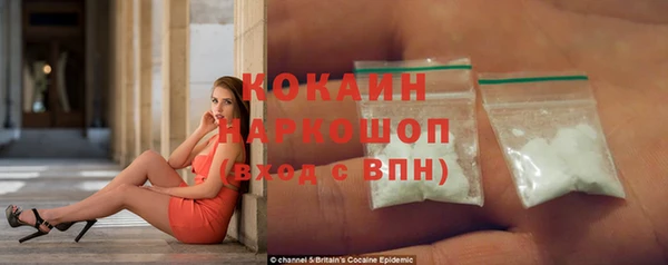 скорость mdpv Зеленодольск