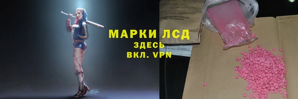 героин Зеленокумск