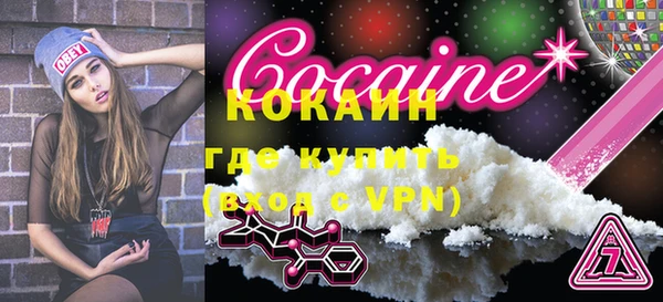 героин Зеленокумск