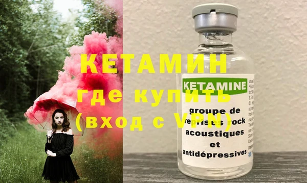героин Зеленокумск
