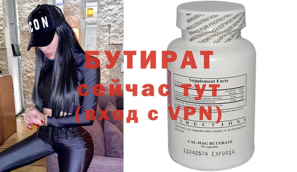 скорость mdpv Зеленодольск