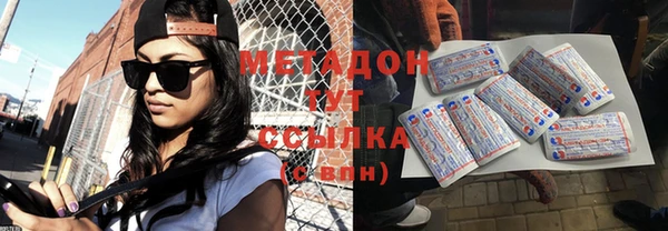 героин Зеленокумск