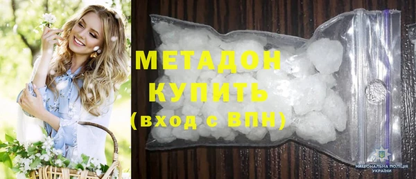 героин Зеленокумск