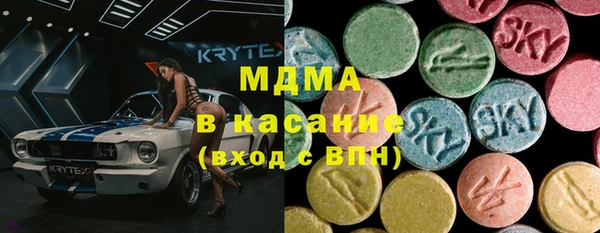 прущие крисы Заволжск