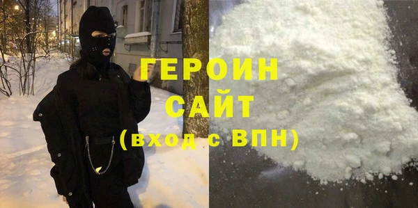 герыч Зерноград