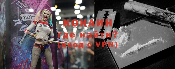 героин Зеленокумск