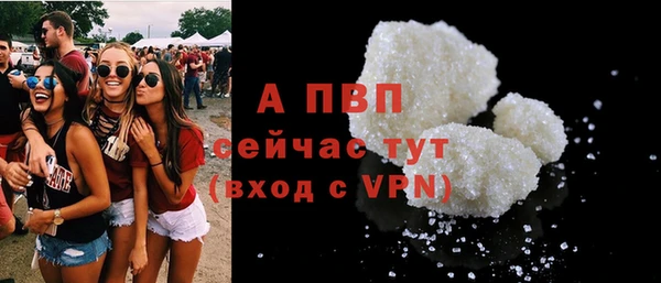 скорость mdpv Зеленодольск