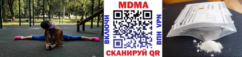 дарнет шоп  Инта  omg   MDMA кристаллы 