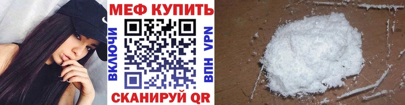 Меф mephedrone  закладки  Инта 