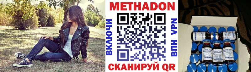 наркотики  Инта  МЕТАДОН белоснежный 