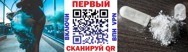 где найти Инта Первитин мет