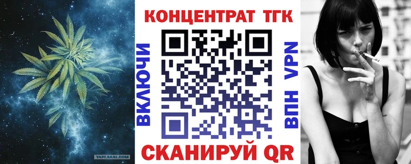 цена darknet официальный сайт Дистиллят ТГК THC oil Инта