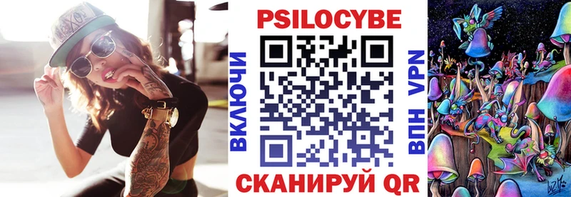 Галлюциногенные грибы мицелий Инта